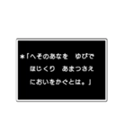 RPGゲーム風に、会話スタンプ。dのほう。（個別スタンプ：37）