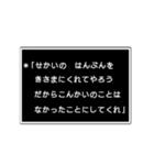 RPGゲーム風に、会話スタンプ。dのほう。（個別スタンプ：39）