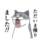 髭心その2（個別スタンプ：3）
