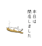 髭心その2（個別スタンプ：4）