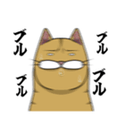 髭心その2（個別スタンプ：8）