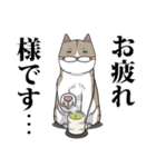 髭心その2（個別スタンプ：20）