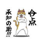 髭心その2（個別スタンプ：22）