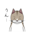 髭心その2（個別スタンプ：23）