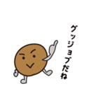 あんぱん坊やと仲間たちvol.1（個別スタンプ：4）