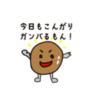 あんぱん坊やと仲間たちvol.1（個別スタンプ：5）