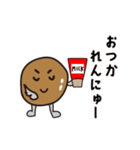 あんぱん坊やと仲間たちvol.1（個別スタンプ：6）