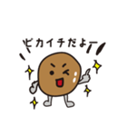 あんぱん坊やと仲間たちvol.1（個別スタンプ：7）