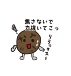 あんぱん坊やと仲間たちvol.1（個別スタンプ：8）