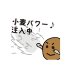 あんぱん坊やと仲間たちvol.1（個別スタンプ：9）