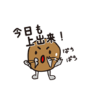 あんぱん坊やと仲間たちvol.1（個別スタンプ：10）