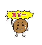 あんぱん坊やと仲間たちvol.1（個別スタンプ：11）