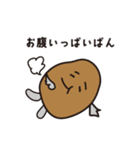 あんぱん坊やと仲間たちvol.1（個別スタンプ：12）