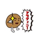 あんぱん坊やと仲間たちvol.1（個別スタンプ：15）