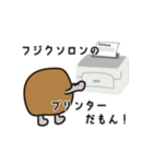 あんぱん坊やと仲間たちvol.1（個別スタンプ：16）
