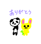 ツジパンダと仲間たち（個別スタンプ：1）