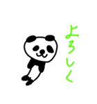 ツジパンダと仲間たち（個別スタンプ：2）