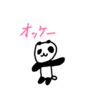 ツジパンダと仲間たち（個別スタンプ：3）
