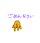 ツジパンダと仲間たち（個別スタンプ：4）