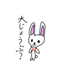 ツジパンダと仲間たち（個別スタンプ：8）