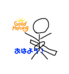 戦え！棒人間！！ラインスタンプ（個別スタンプ：1）