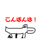 戦え！棒人間！！ラインスタンプ（個別スタンプ：3）
