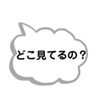 メンヘラ吹き出し弐（個別スタンプ：3）