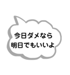 メンヘラ吹き出し弐（個別スタンプ：5）