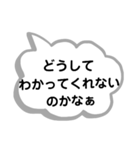 メンヘラ吹き出し弐（個別スタンプ：9）