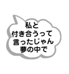 メンヘラ吹き出し弐（個別スタンプ：10）