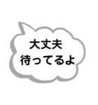 メンヘラ吹き出し弐（個別スタンプ：12）