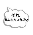 メンヘラ吹き出し弐（個別スタンプ：13）