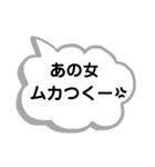 メンヘラ吹き出し弐（個別スタンプ：15）