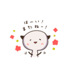 さくっと、切り上げる。（個別スタンプ：1）