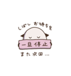 さくっと、切り上げる。（個別スタンプ：9）