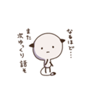 さくっと、切り上げる。（個別スタンプ：12）