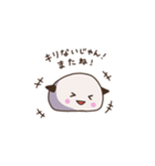さくっと、切り上げる。（個別スタンプ：13）