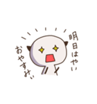 さくっと、切り上げる。（個別スタンプ：18）