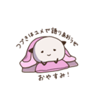 さくっと、切り上げる。（個別スタンプ：19）