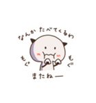 さくっと、切り上げる。（個別スタンプ：20）