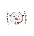 さくっと、切り上げる。（個別スタンプ：22）