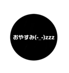 日常まるまるスタンブ（個別スタンプ：1）