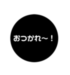 日常まるまるスタンブ（個別スタンプ：12）