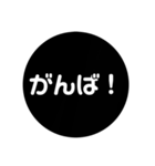 日常まるまるスタンブ（個別スタンプ：13）