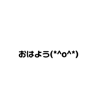 日常まるまるスタンブ（個別スタンプ：17）