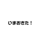 日常まるまるスタンブ（個別スタンプ：18）