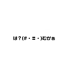 日常まるまるスタンブ（個別スタンプ：25）