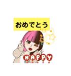 友達とのいつもの会話（個別スタンプ：17）