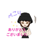 友達とのいつもの会話（個別スタンプ：29）