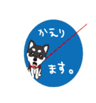 黒柴と一緒に 修正版（個別スタンプ：13）